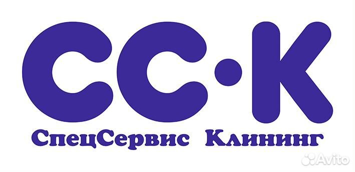 Уборщица 2 раза в мес