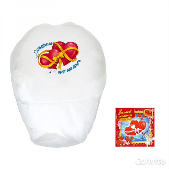 Небесные фонарики