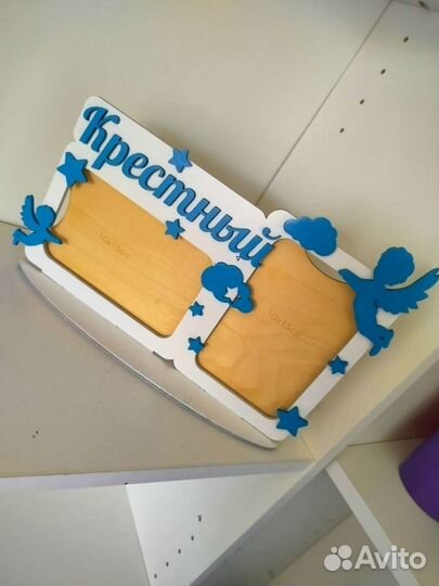 Фоторамка крестному