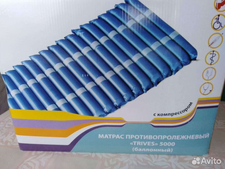 Противопролежневый матрас бу