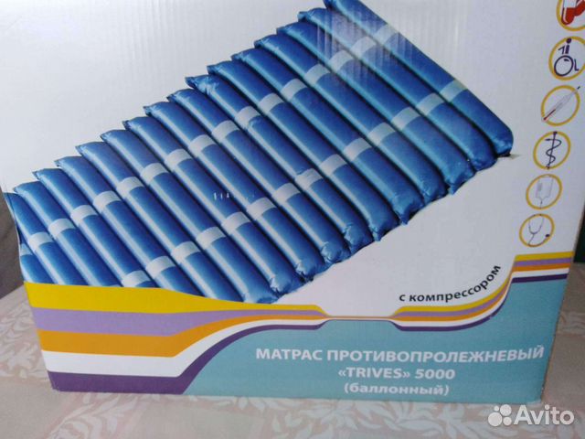 Противопролежневый матрас бу