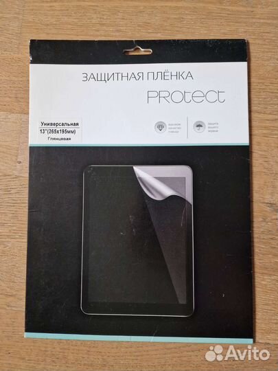 Защитная пленка на экран 13