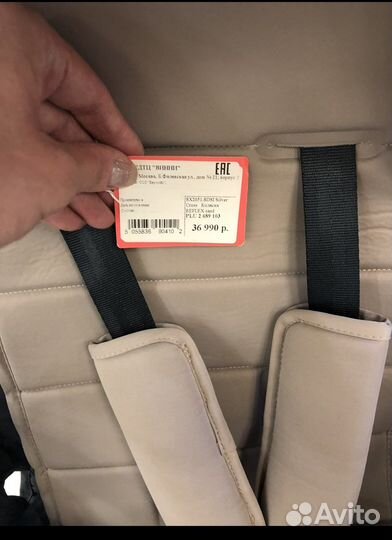 Коляска трость silver cross reflex