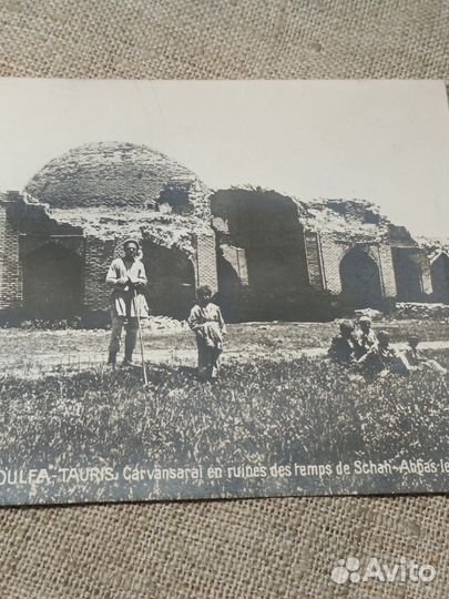 Открытка царская