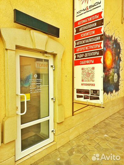 Активный Сабвуфер Syzx Под Сиденье Новый