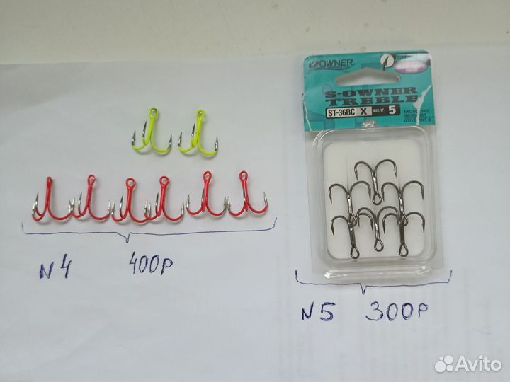 Тройники рыболовные