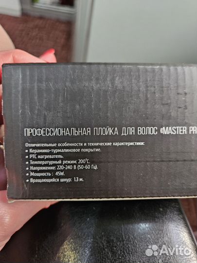 Плойка для волос