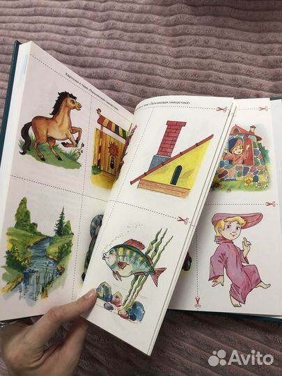 Большой логопедический учебник Елена Косинова