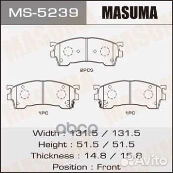 Колодки тормозные дисковые передние MS-5239 Выс