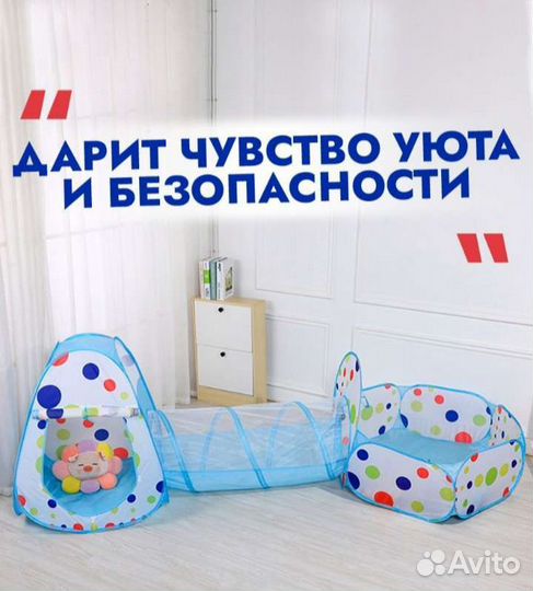 Детский игровой комплекс новый