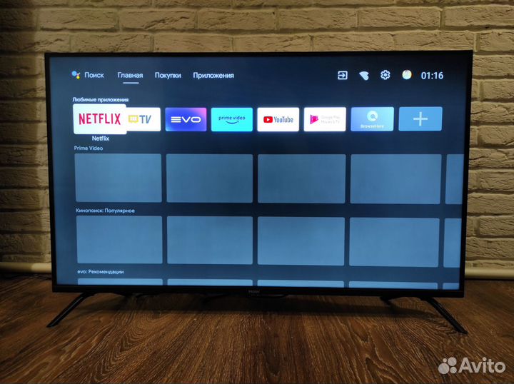 Haier 43 SMART tv s1