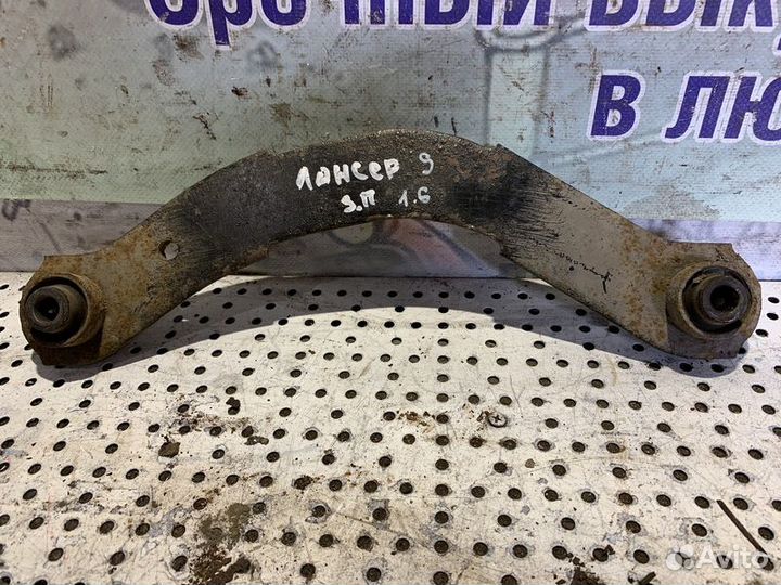 Рычаг задний правый Mitsubishi Lancer 9 1.6