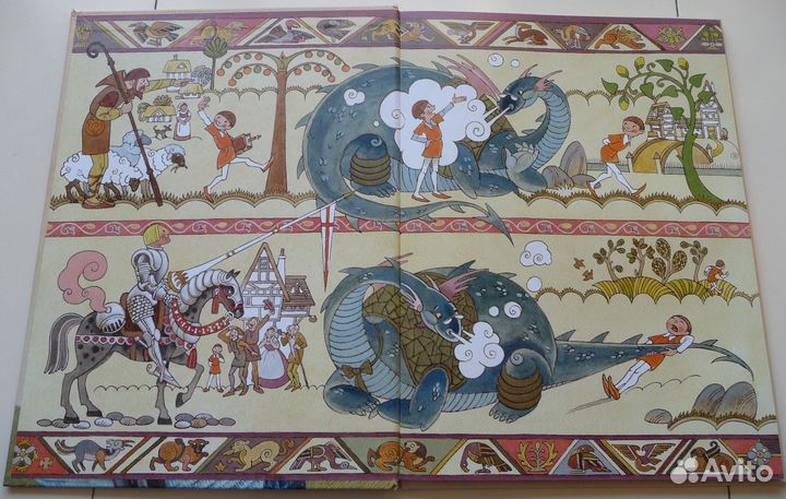 Книга Кеннет Грэм Дракон-лежебока. Художник Максим