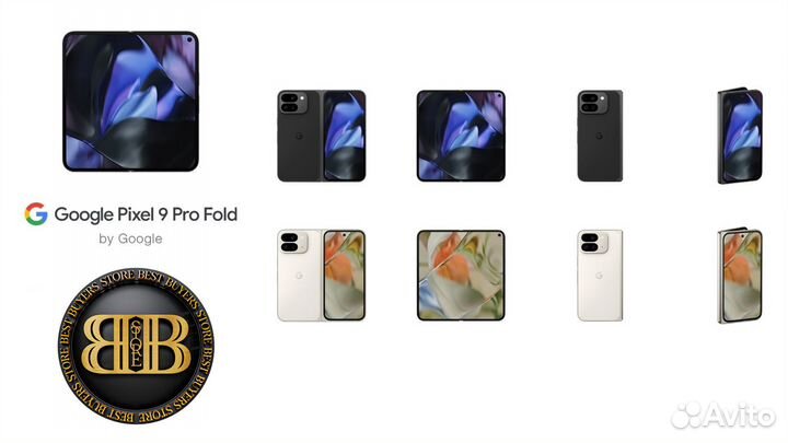 Google Pixel 9 Pro Fold, 16/256 ГБ