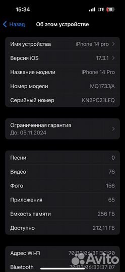 iPhone 14 Pro, 256 ГБ