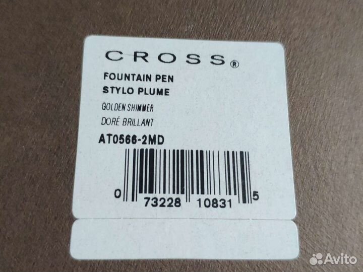 Перьевая ручка Cross Spire, перо из золота 18К