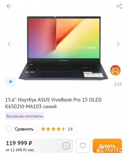 Asus vivobook pro 15 oled