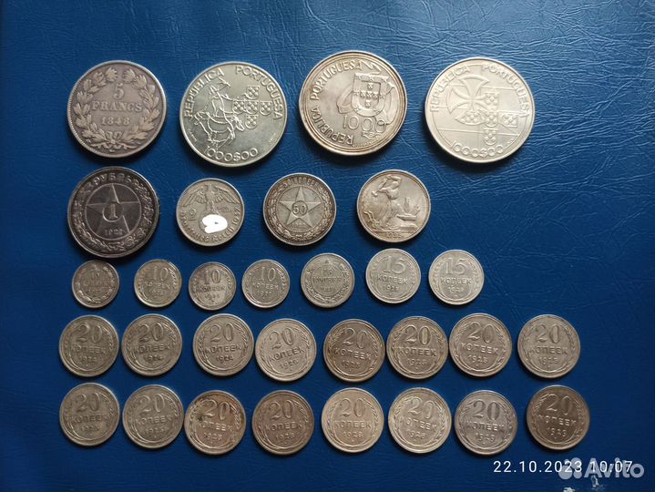 Серебряные монеты