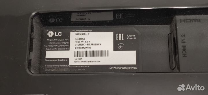 Монитор LG 34UM95-C нерабочий