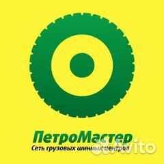 Шиномонтажник на дневной график