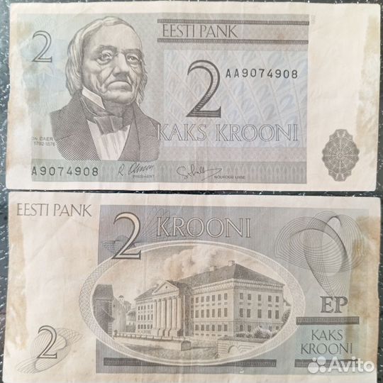 Эстония 2 кроны 1992 г