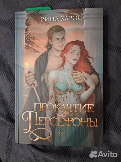 Книги фантастика и фэнтези