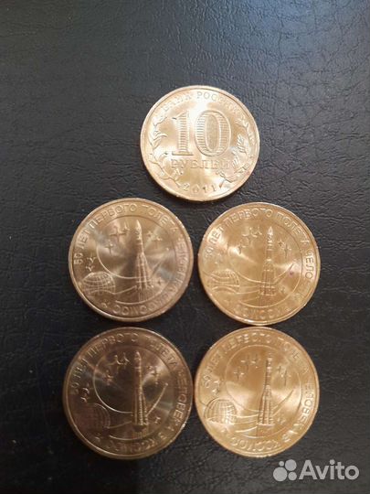 Монета 10рублей