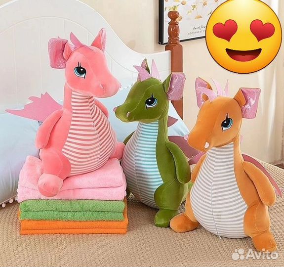 Мягкая игрушка Дракон с пледом