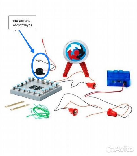 Опыты с буки Bondibon мастерская электричества