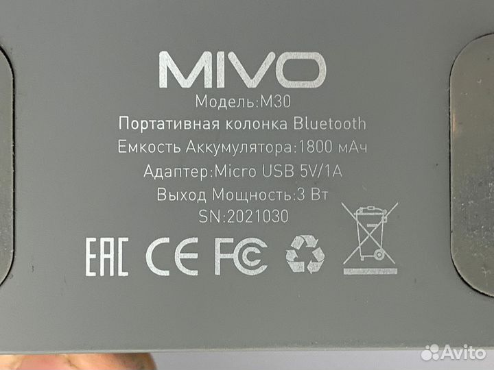 Bluetooth колонка mivo M30