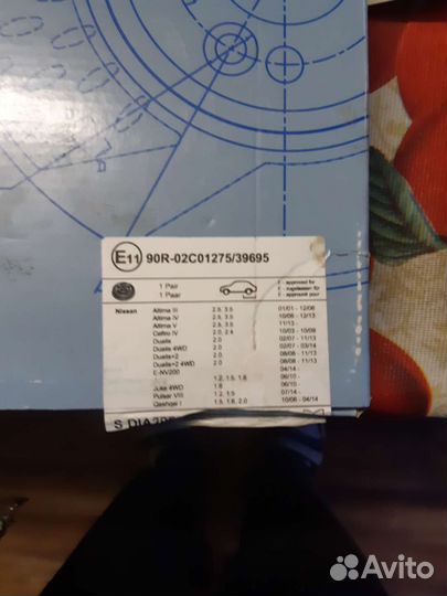 Масляный насос Hyundai Santafe 2,4