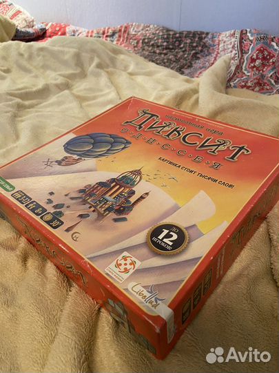 Коробка настольная игра