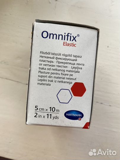 Пластырь Omnifix Elastic 5x10