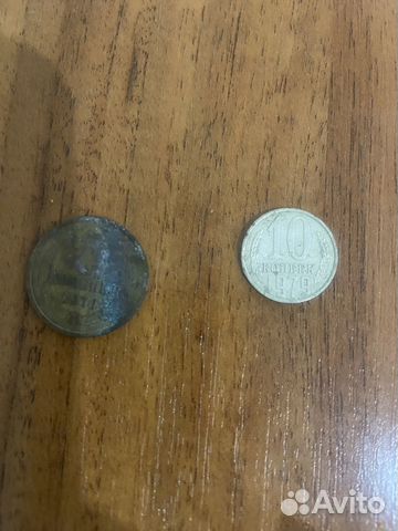 Монеты СССР