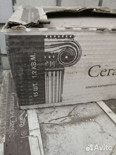 Остатки стройматериалов после ремонта