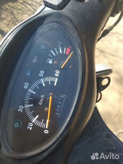 Yamaha Grand Axis 100 (50cm)