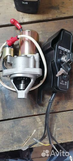 Электростартер для мотособаки