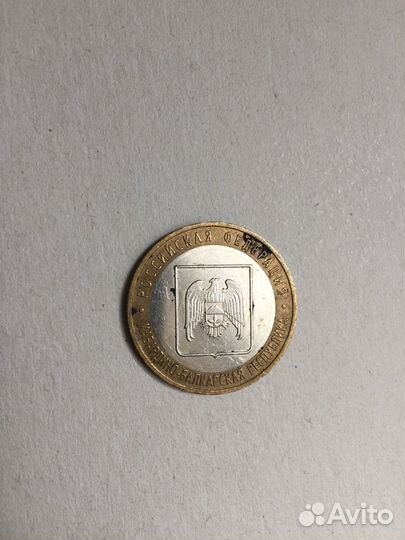 Кабардино-Балкарская республика