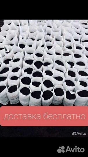 Чернозем в мешках