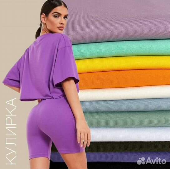 Ткань оптом. Костюмная