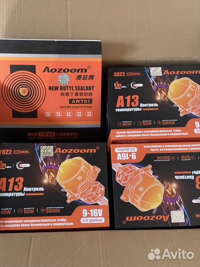 Bi led светодиодные линзы Aozoom А13 (билед азум)