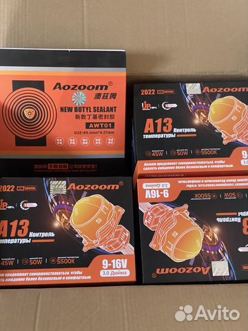 Bi led светодиодные линзы Aozoom А13 (билед азум)