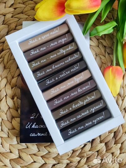 Шоколад для мужа