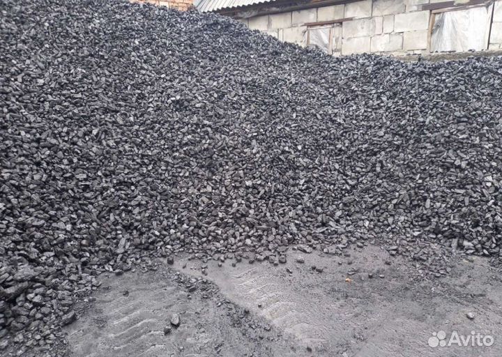 Уголь для котлов и печей