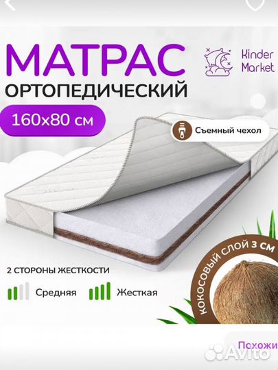 Детская кровать