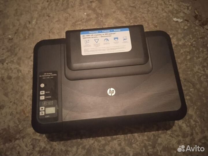 Цветной струйный мфу принтер на запчасти