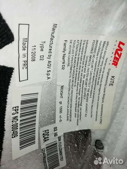 Мото экипировка