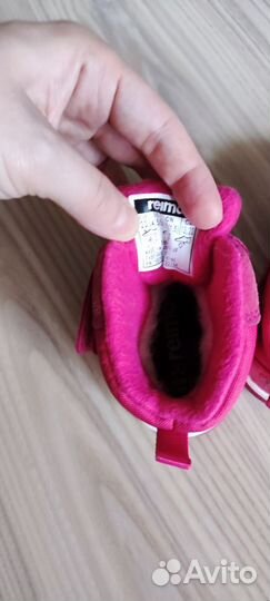 Ботинки reima