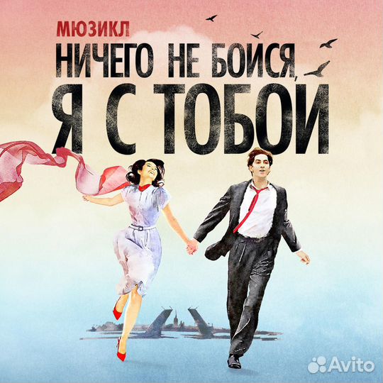 Билеты в театр мдм