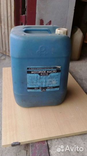 Канистра для топлива 20л